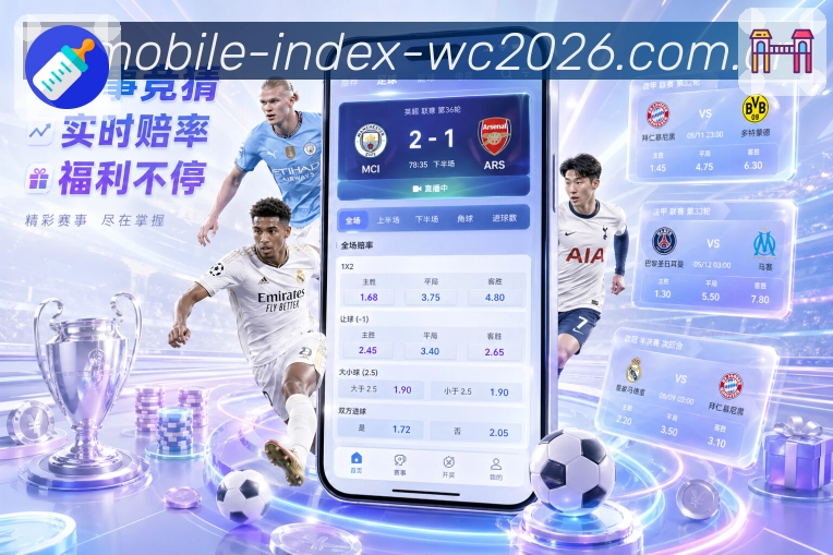 愿景：成为用户首选的体育信息与观赛入口